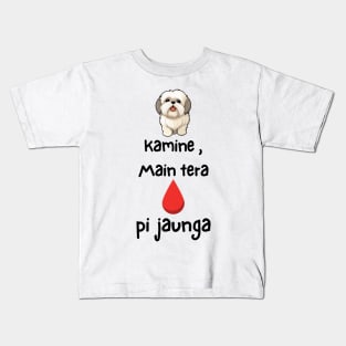 Kutte Kamine - Famous Bollywood Dialogue l Indian Movie l Desi Kids T-Shirt